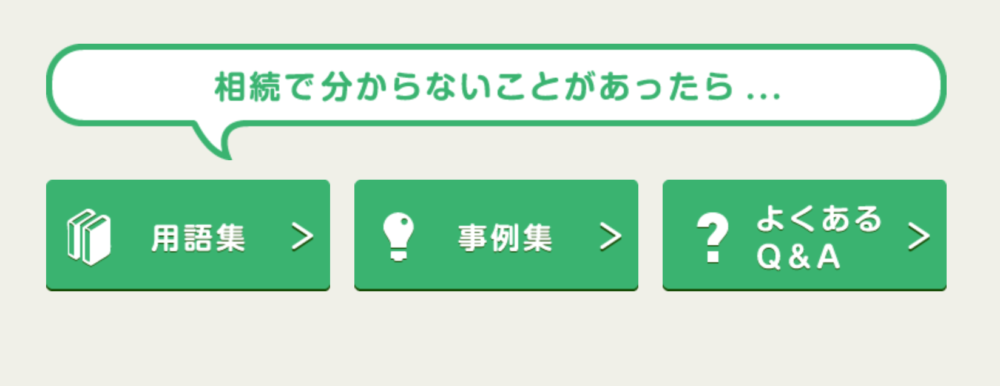 スクリーンショット 2019 02 17 14.20.39