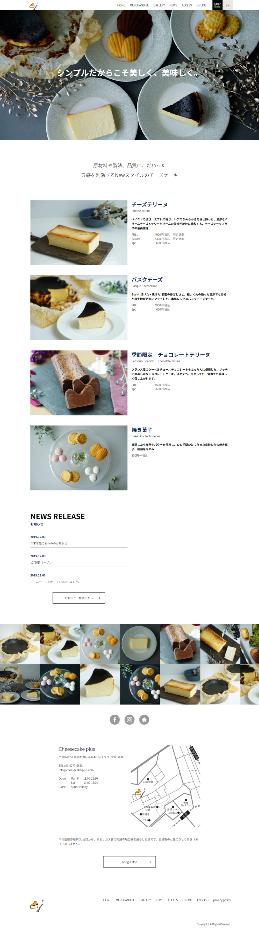 screencapture cheesecake plus 2019 12 27 19 26 55