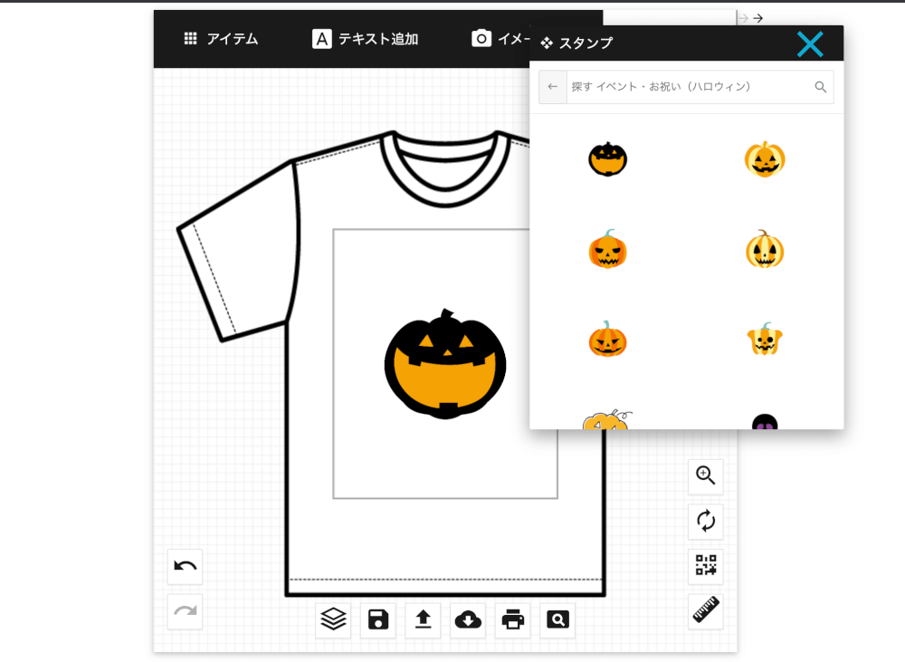 【システム開発事例】Tシャツのデザインシミュレーター